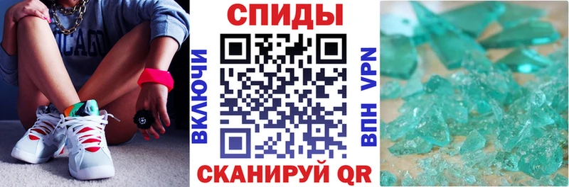 Амфетамин Premium  Мантурово 