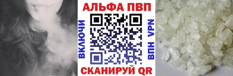 как найти наркотики  Мантурово  A-PVP СК КРИС 
