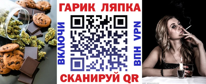 мега зеркало  продажа наркотиков  Мантурово  Cannafood марихуана 