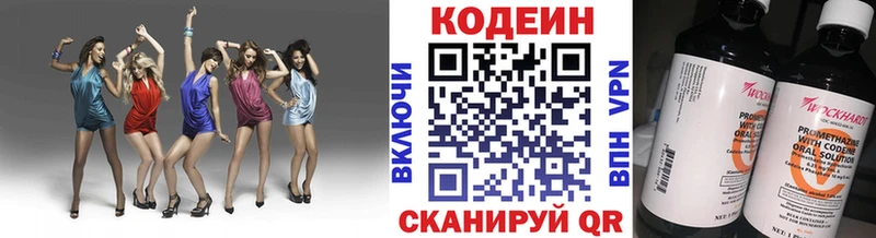 Кодеин напиток Lean (лин)  купить наркотик  маркетплейс телеграм  Мантурово 