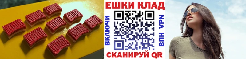 Ecstasy диски  дарнет шоп  Мантурово 