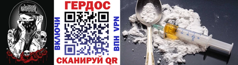 что такое наркотик  Мантурово  Героин афганец 