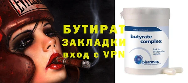 дмт Балахна