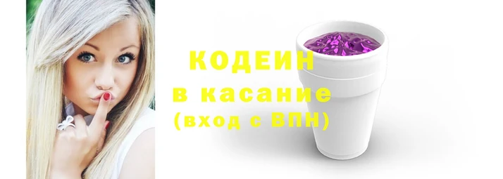 дмт Балахна