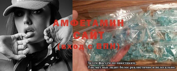 винт Баксан