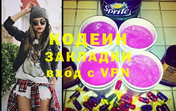 дмт Балахна