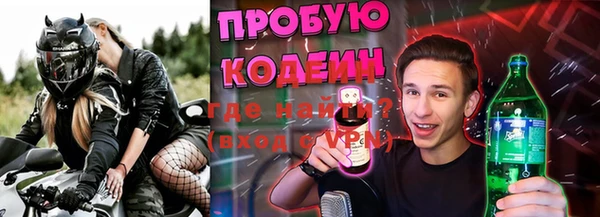 прущий лед Балабаново