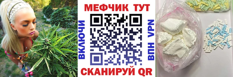 гидра маркетплейс  Мантурово  МЕФ 4 MMC 