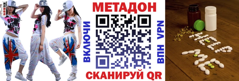 дарнет шоп Мантурово Метадон methadone