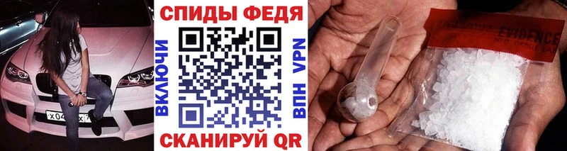 цена наркотик  Мантурово  МЕТАМФЕТАМИН Декстрометамфетамин 99.9% 